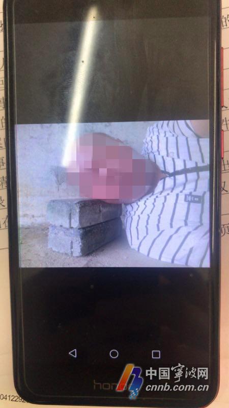 发过来的这张照片让警方认为“勒索”短信是真的