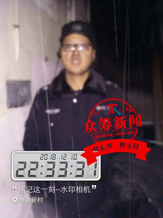 (小区保安杨博)