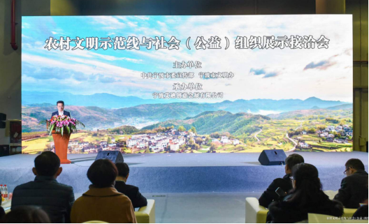 图为接洽会现场图。
