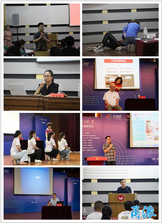 (为期三天的论坛志愿者培训会)