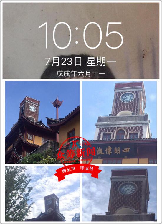 (上午10:05,四个钟面时间各不相同。)