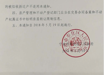 来自宁波市奉化区人民政府的消息: