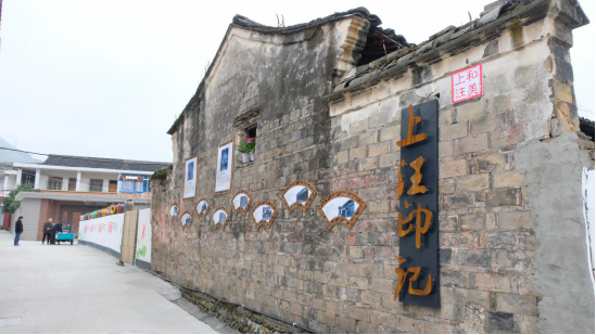 图为古建筑修缮墙面。