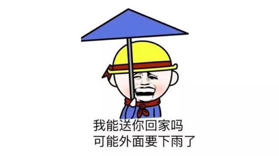 上午到明天阴有雨