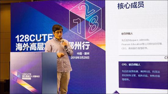 项目路演。鄞才轩摄
