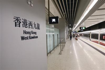 广深港高铁香港西九龙站 新华社发