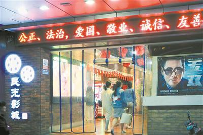 地处繁华商圈的民光影城。