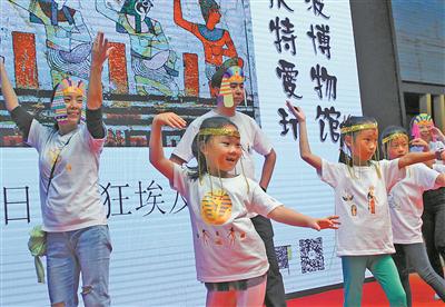 图为宁波博物馆“疯狂埃及人”活动现场。(周建平摄)