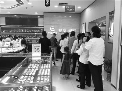 黄金专柜又现消费者排队。