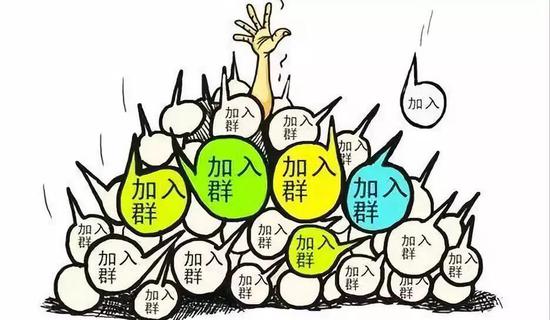 微信工作群,从便利人们工作的工具,到成一种负担,归根结底,也是人的事。