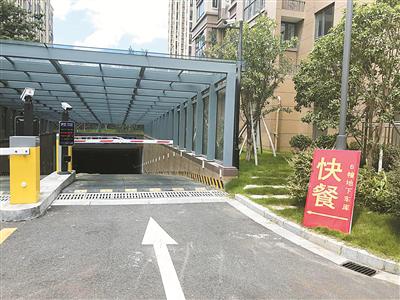 图片引自网友“无良物业经纬”帖文