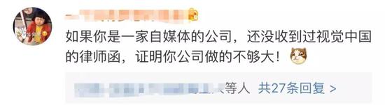 网友发现:国旗国徽团徽也在其版权售卖之内