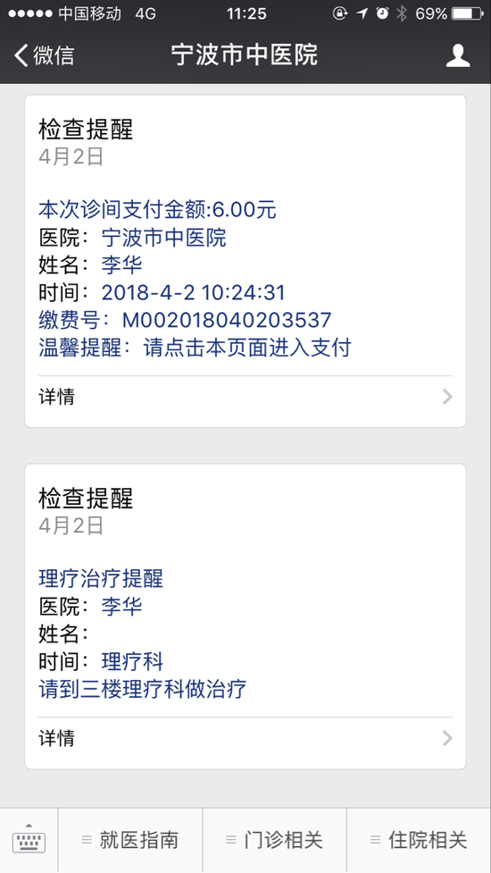 uPIx-hefphqk6218698.png