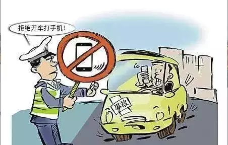 啊?那查到了怎么处罚?我今年已经扣了好几分了