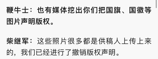 事实上,视觉中国的口碑一直不太好。