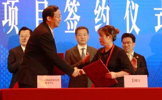 地点:宁波国家高新区 金额:1000万美元
