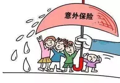 人身意外险包括哪些?在网上怎么买意外险呢?