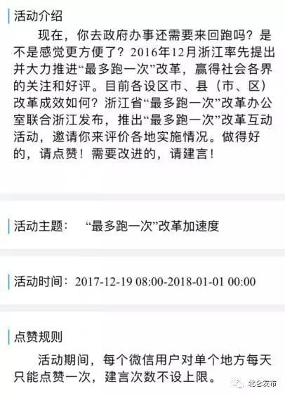 低收入家庭标准_农村低收入申请(2)