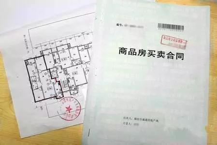 合同v合同将于》,文本2018年3月15日起施行,该文本集成装修,全明确须金乡规定吊顶学徒图片