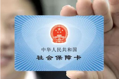 12月25日起奉化社保卡业务将全面转移至银行指定网点_新浪宁波_新浪网
