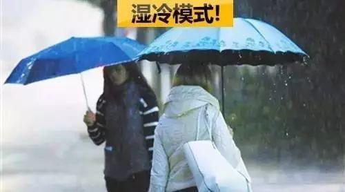 甬城湿冷天气来袭 今日阴有小雨请注意保暖防