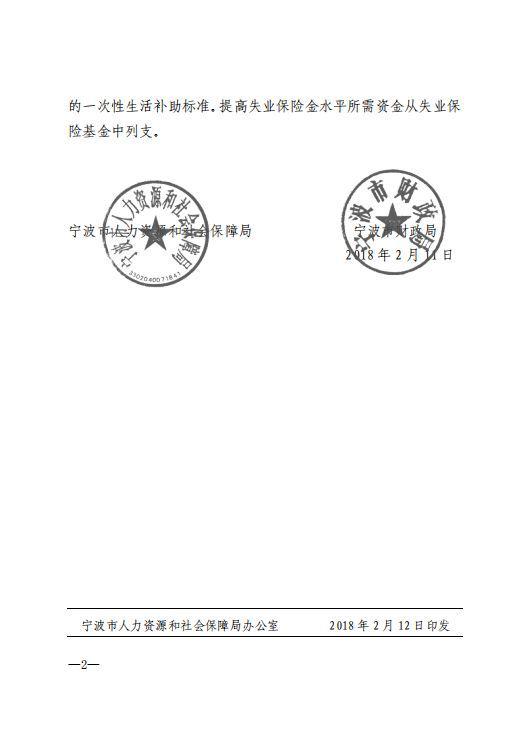 点击图片看大图
