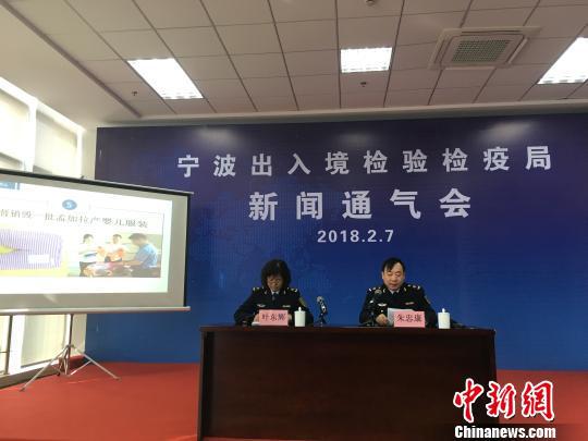 图为新闻通气会现场。 林波 摄