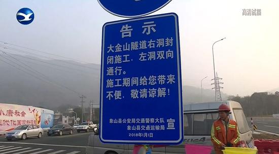 来源:象山县广播电视台