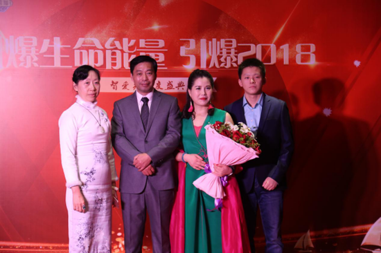 恭贺2017智爱光年度盛典《引爆生命能量》暨