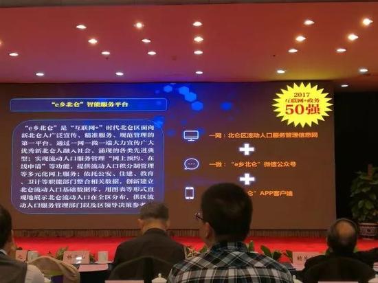 河南流动人口信息平台_河南流动舞台车图片(2)