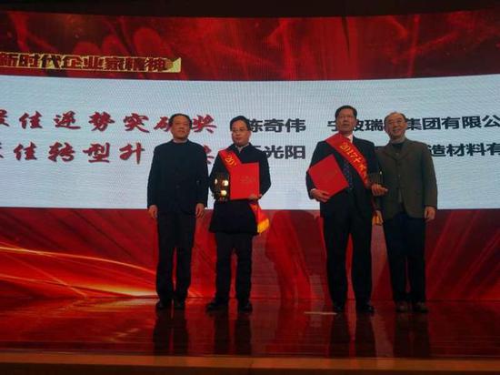 瑞孚厂老总_广州孚达保温厂