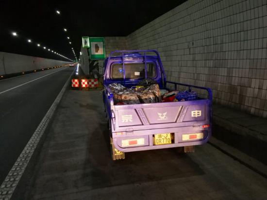 图为:三轮摩托车停靠在高速公路隧道时的场景 浙江省高速交警绍兴支队供图