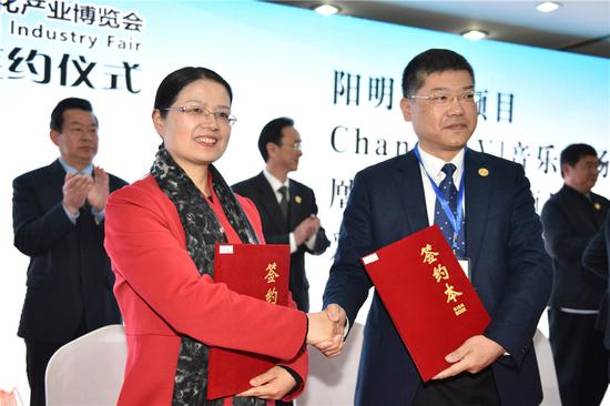 浙江余姚市政府与宁波开投蓝城集团签约现场。 余姚宣传部提供