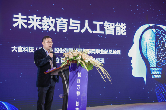 大富科技(安徽)股份有限公司智联网事业部总经理 张克勤