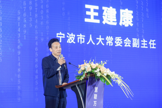宁波市人大常委会副主任 王建康