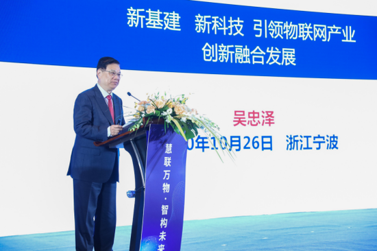 国家科技部原副部长、十一届全国人大教科文卫委员会委员 吴忠泽