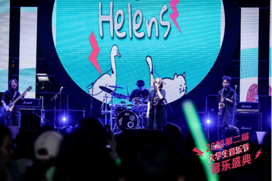 (Helens表演中)