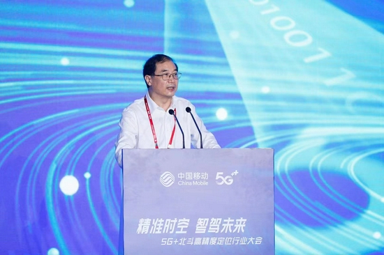 中国移动发布5G+北斗高精度定位十大应用场景