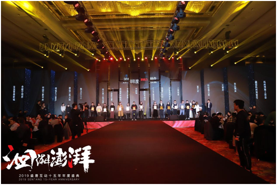 2018年度影响力楼盘颁奖