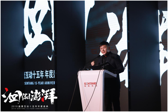 浙江盛唐互动董事长郑艺先生