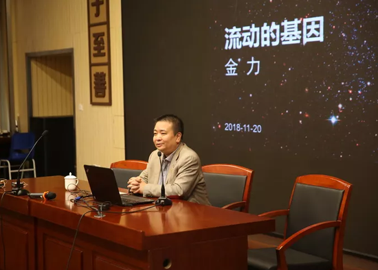 复旦大学副校长金力院士专程来镇中精彩讲述《流动的基因》;