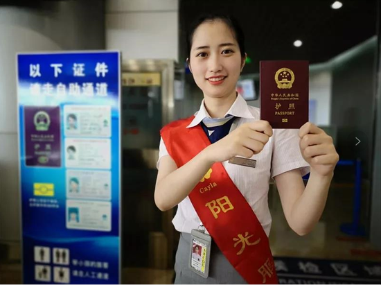 宁波机场出境自助查验通道正式启用 可刷脸上