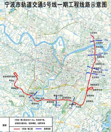 #宁波身边事#【宁波地铁5号线一期选址出炉 .