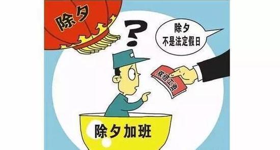 51加班一般给多少钱 _gJ2-fxpfhzk9148596.jpg