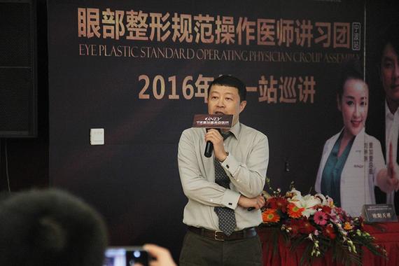 眼部整形专家巡讲会在壹加壹盛大开启_宁波汽