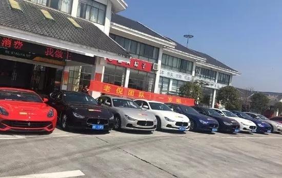 象山老板送员工玛莎拉蒂后续 老倪膏药案已移