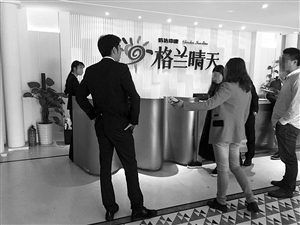4月23日部分业主到格兰晴天小区售楼处维权