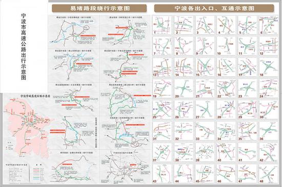 五一甬城高速通行攻略 易堵及事故易发路段大盘点