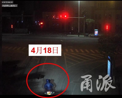 监控拍到的画面