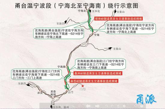 五一甬城高速通行攻略 易堵及事故易发路段大盘点